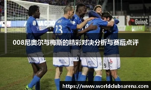 世预赛直播