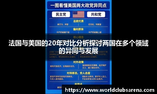 世预赛买球