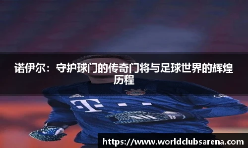 世预赛买球