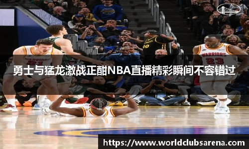 世预赛买球
